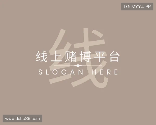 探索线上赌博平台